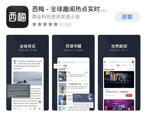 7款知乎超3W人点赞的手机黑科技app，究竟好用在哪里