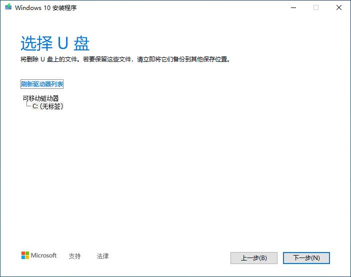 u盘安装原版win10无法进入uefi启动,制作uefi启动u盘win10系统安装