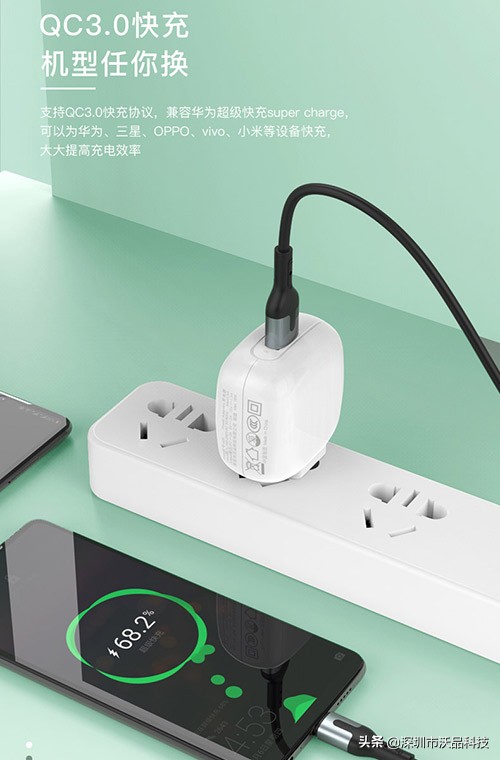 支持pd和qc快充协议的手机充电器,pdqc双口充电器都是快充吗