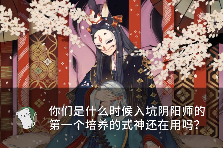 阴阳师新皮肤三尾狐,阴阳师新三尾狐