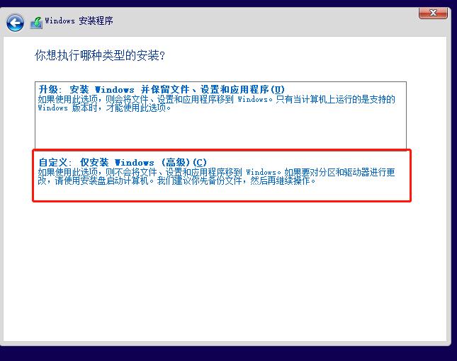 windows操作系统的使用基本操作,怎么在windows下安装操作系统