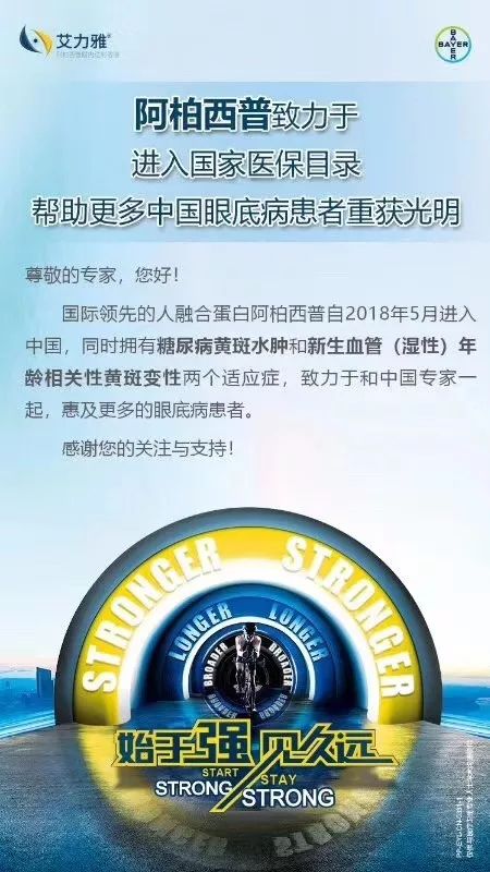 药企为什么都要进医保,为啥那么多药企要进医保