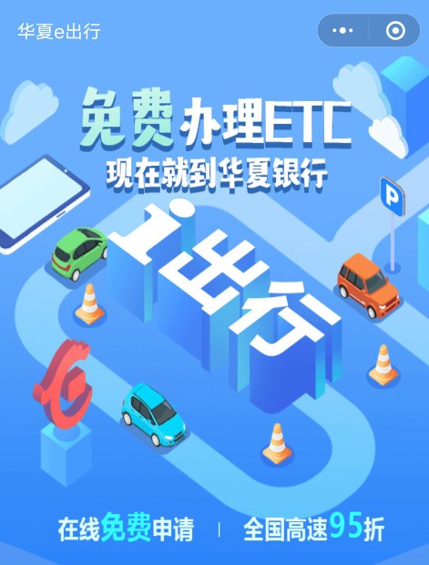 鍗庡閾惰澶卞崱淇濋殰鏃堕棿,鍗庡閾惰杩涘害鏌ヨ