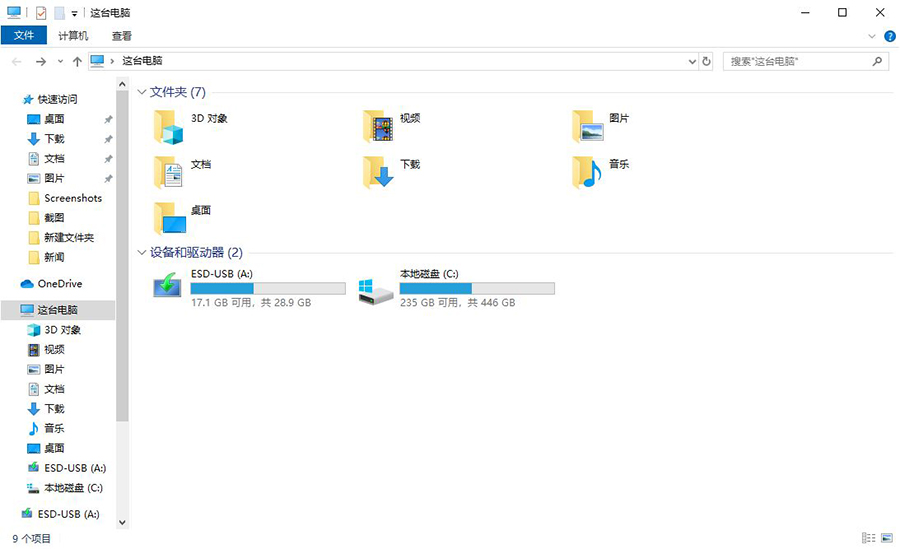 为什么你的电脑没有网吧流畅,a盘和b盘