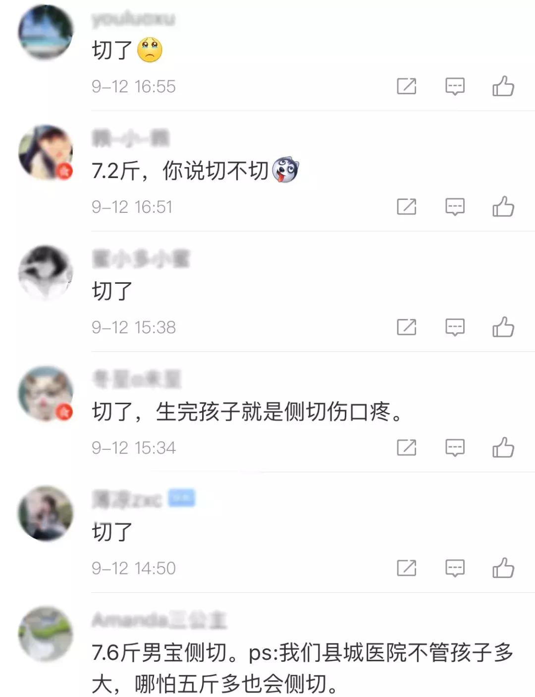 李艾顺产的吗,李艾顺产多久