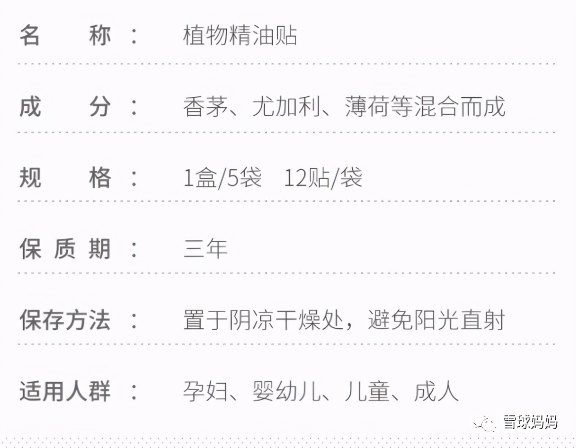 蚊香和驱蚊贴,宝宝蚊香家用驱蚊无毒