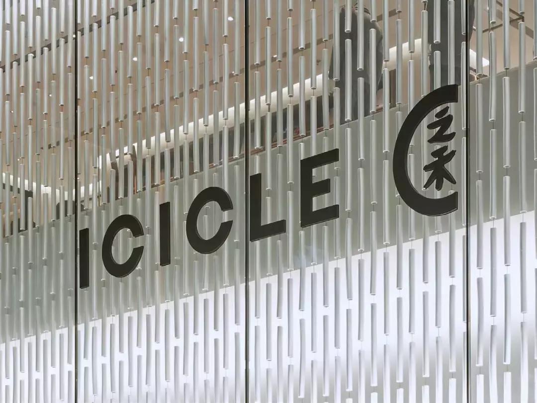 之禾上海世茂广场旗舰店