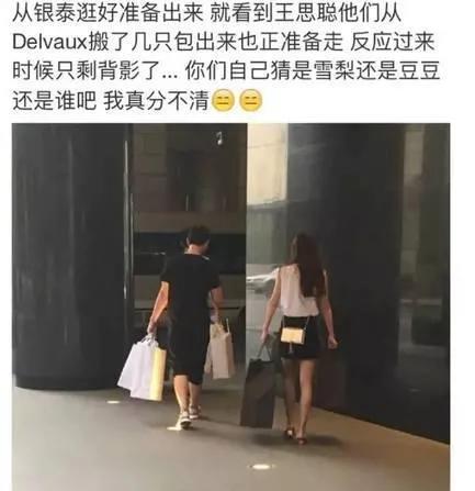 王思聪搞笑语录,王思聪好笑场面