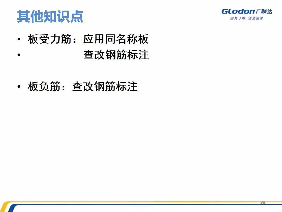 广联达木工算量软件价格是多少钱,广联达计价软件的工程量怎么计算