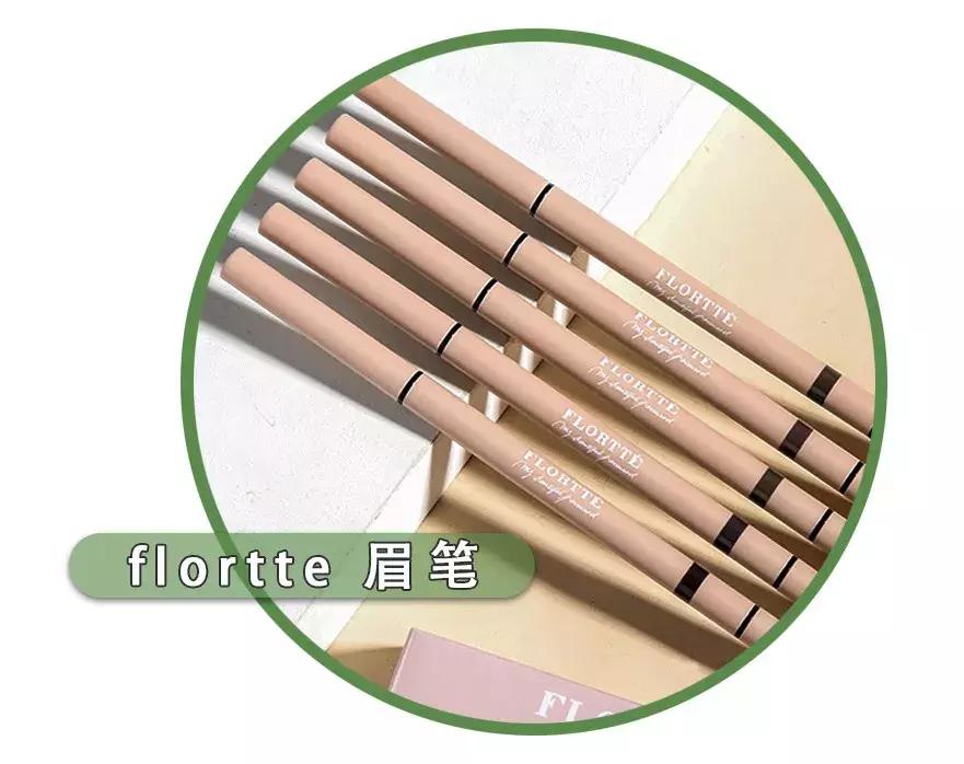 9.9元5支的眉笔抖音,便宜好用能画出根根分明的眉笔