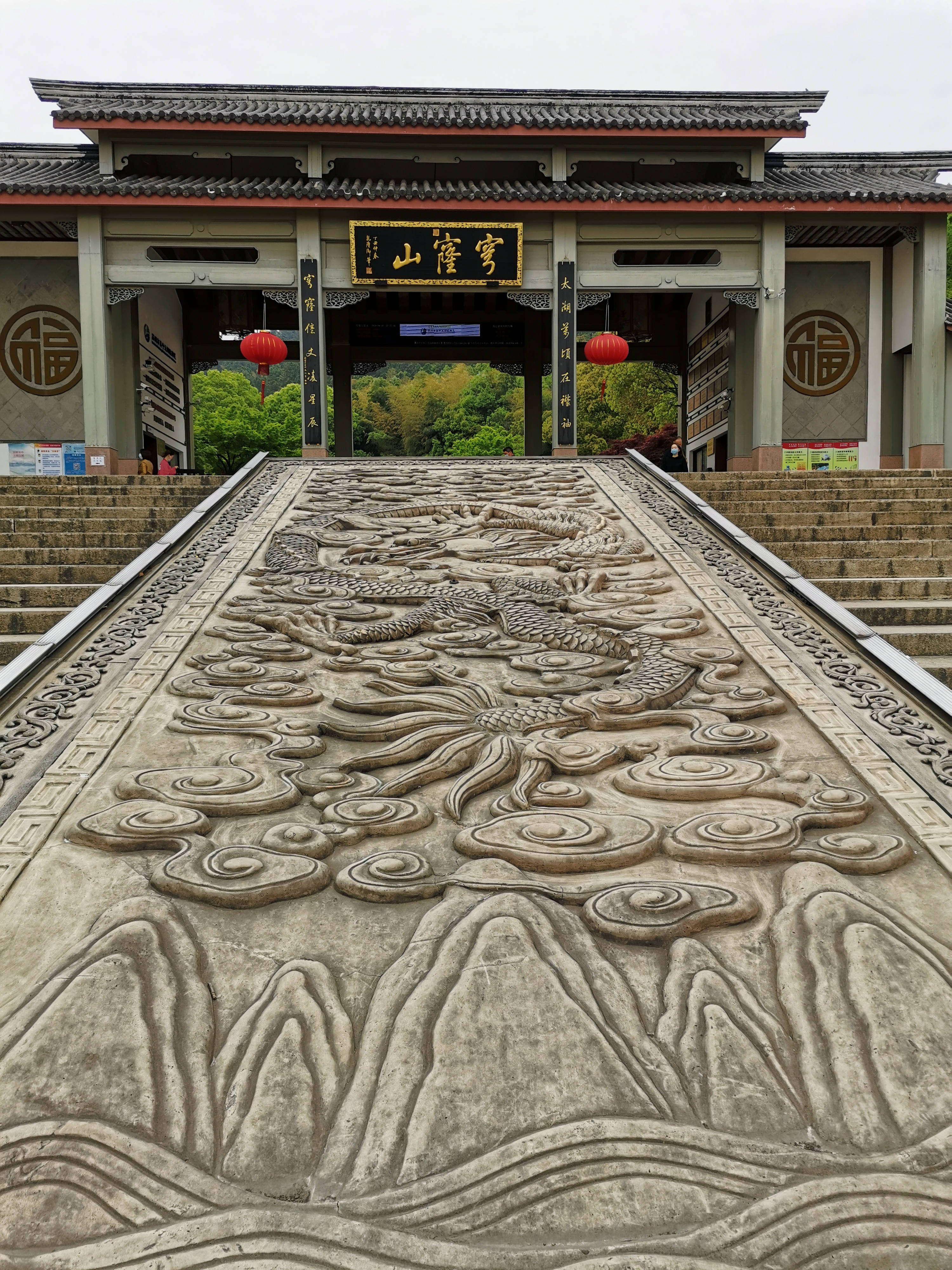 穹窿山穹窿胜迹,苏州穹窿山免费徒步攻略