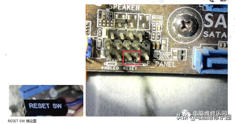 主板灯亮按开机键没有反应,主板灯亮但是按开机键没反应