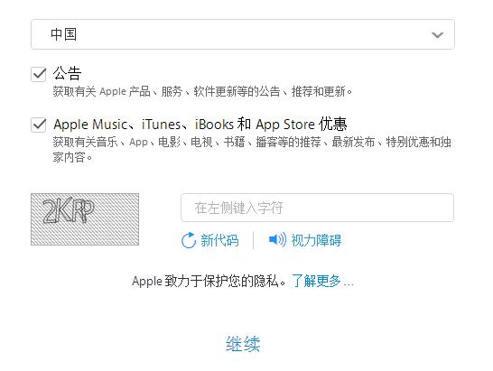 如何注册AppleID,怎么注册appleid显示出生日期无效