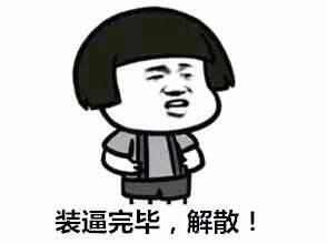 兔兔推荐丨这14件必买宝贝居然比双十二还便宜？