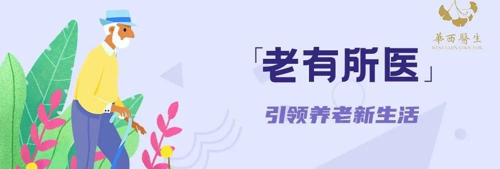 老年人跌倒了还能扶吗,老年人跌倒应该怎么扶起来