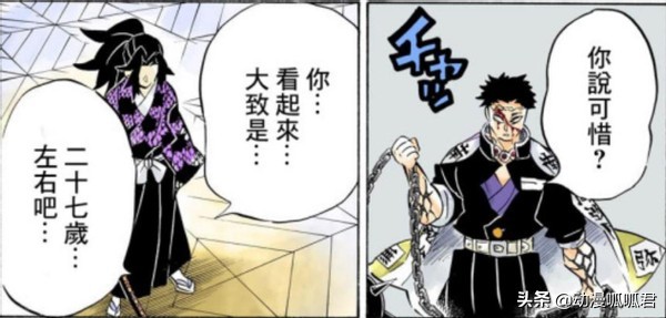 鬼灭之刃炎柱战斗视频,鬼灭之刃风柱剑技