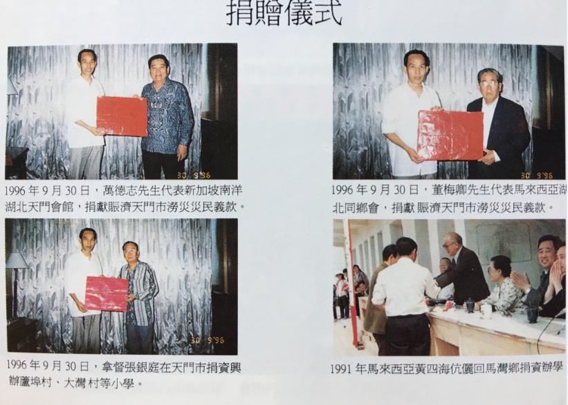 天门移民史,湖北天门人哪里迁移过来的