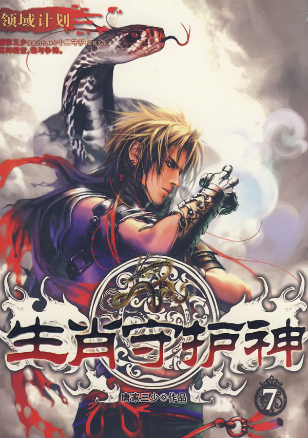 十大顶级都市修仙小说完本排行榜,都市完本小说排行榜前十名