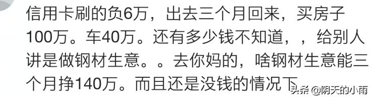 我叔输了1000万，欠高利贷，被逼吸毒给人下跪，落魄的连狗都不如