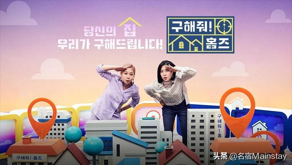 名宿看点|明星经纪人手把手教学,你5招挑到好房子