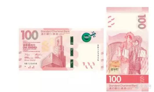 新版港币是3d动感安全线吗,新版港币视频