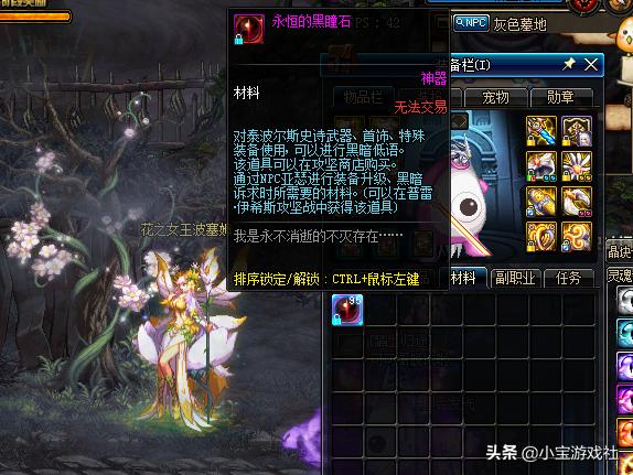 dnf普雷最好的金牌,dnf普雷需要什么材料