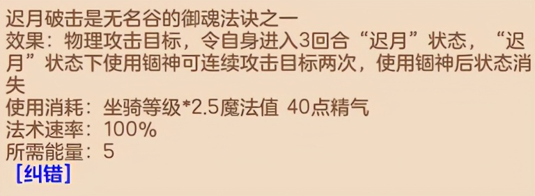 修补匠流派,修补匠前期值得养成吗