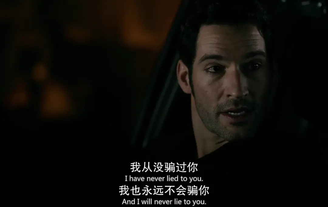 路西法下台拉斐尔上位,路西法男主角是怎么上位的