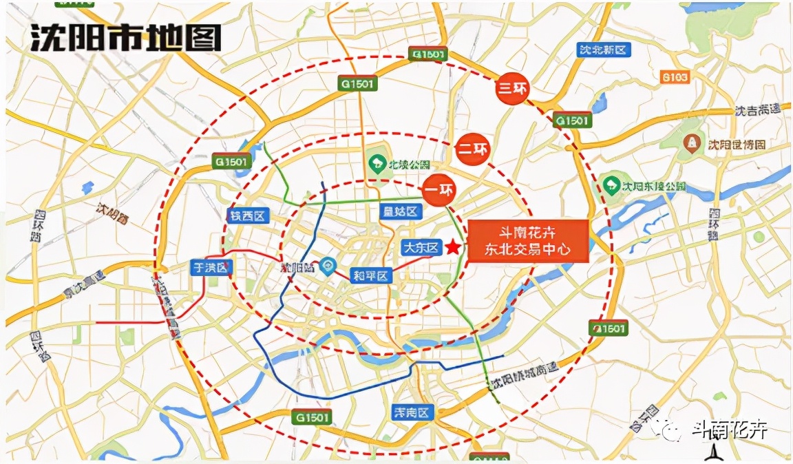 斗南花卉东北交易中心落地沈阳,沈阳斗南花卉批发