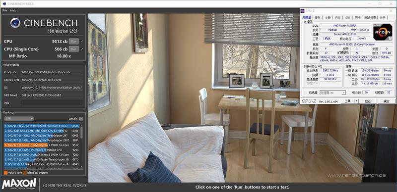 锐龙93900x是个什么档次,锐龙93950x和5950x的区别