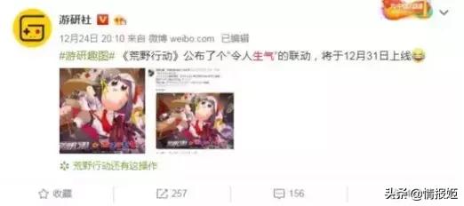 为了跟上国内沙雕网友们玩梗，日本居然出了死宅用语词典？