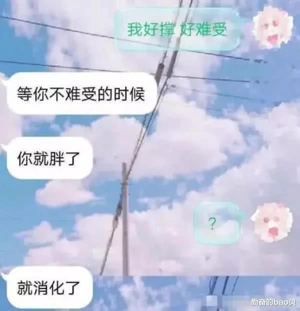 当“直女”杠上“直男”，内容过于真实，网友：躲了，躲了！