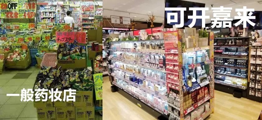 日本药妆店讲中文日本店员,日本便利店店员会说中文