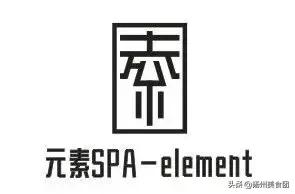扬州美容spa探店,扬州spa美容养生馆