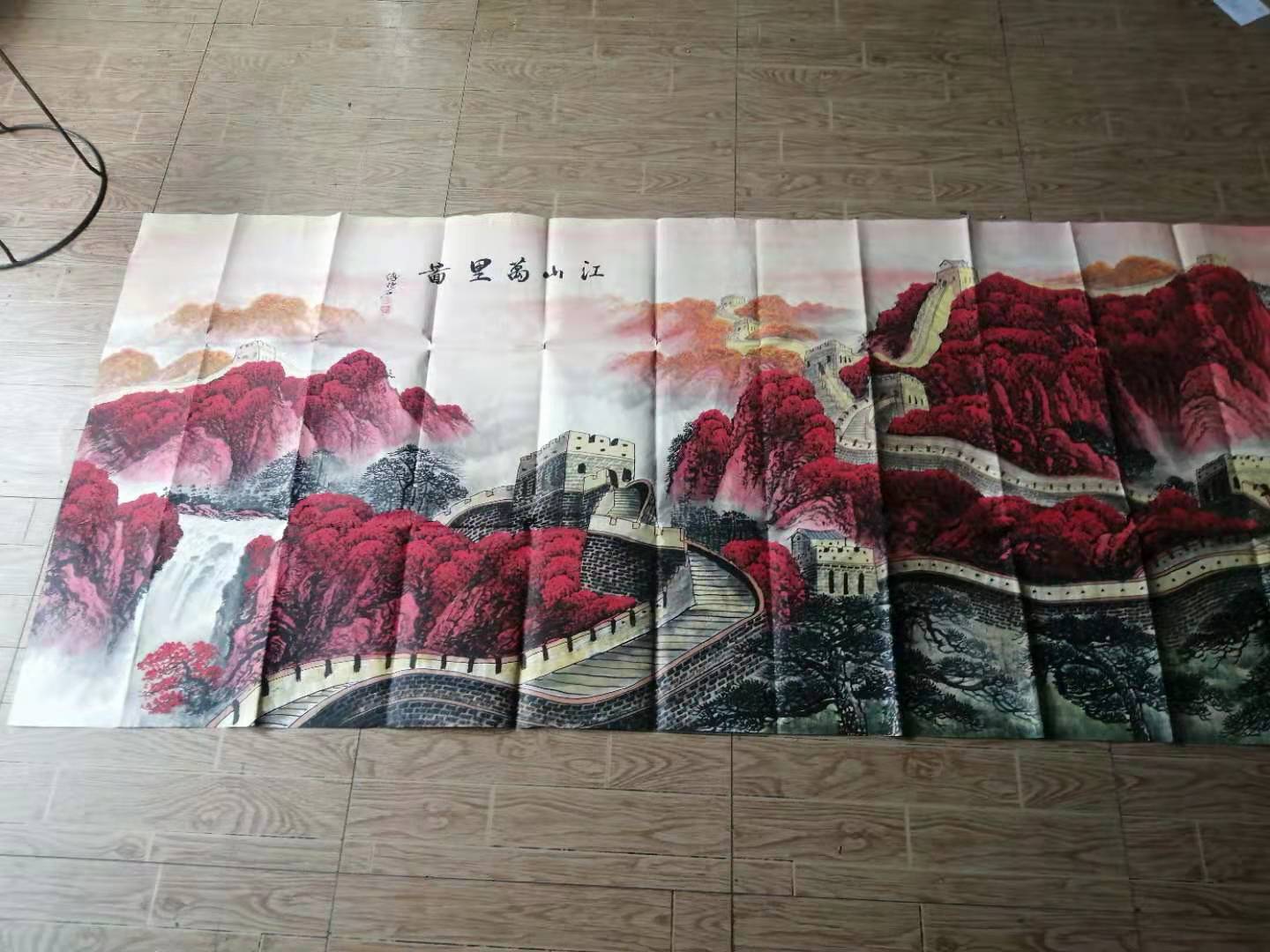 傅抱石山水画千里江山一片红,傅抱石江山如此多娇拍卖