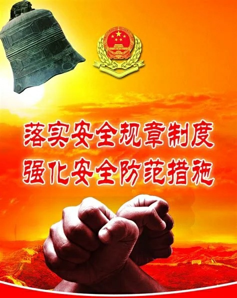 班组安全管理学习心得,安全员轮岗心得