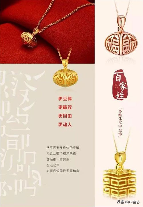 匠心初心，传承经典——金兰获奖作品及专利产品即将亮相北京