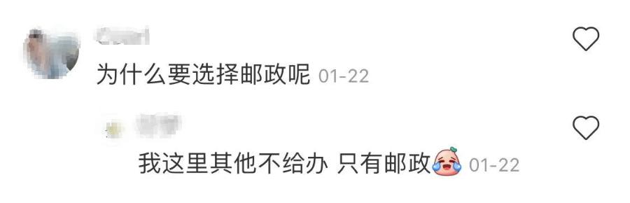 “送邮政小心心”!“00后”“90后”爱上邮储存折!