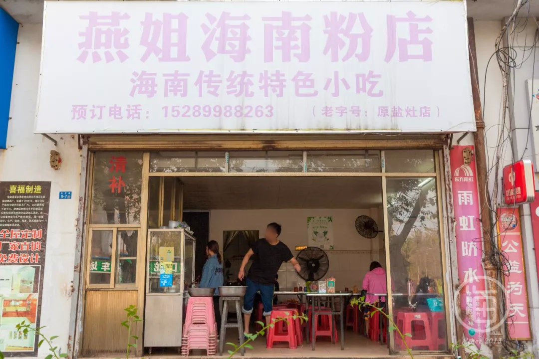 海口比较有特色的十大美食街,海口美食藏在小巷子里的美味