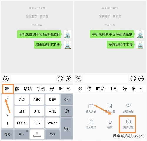 如何用手机打出生僻字,手机能打出来的生僻字