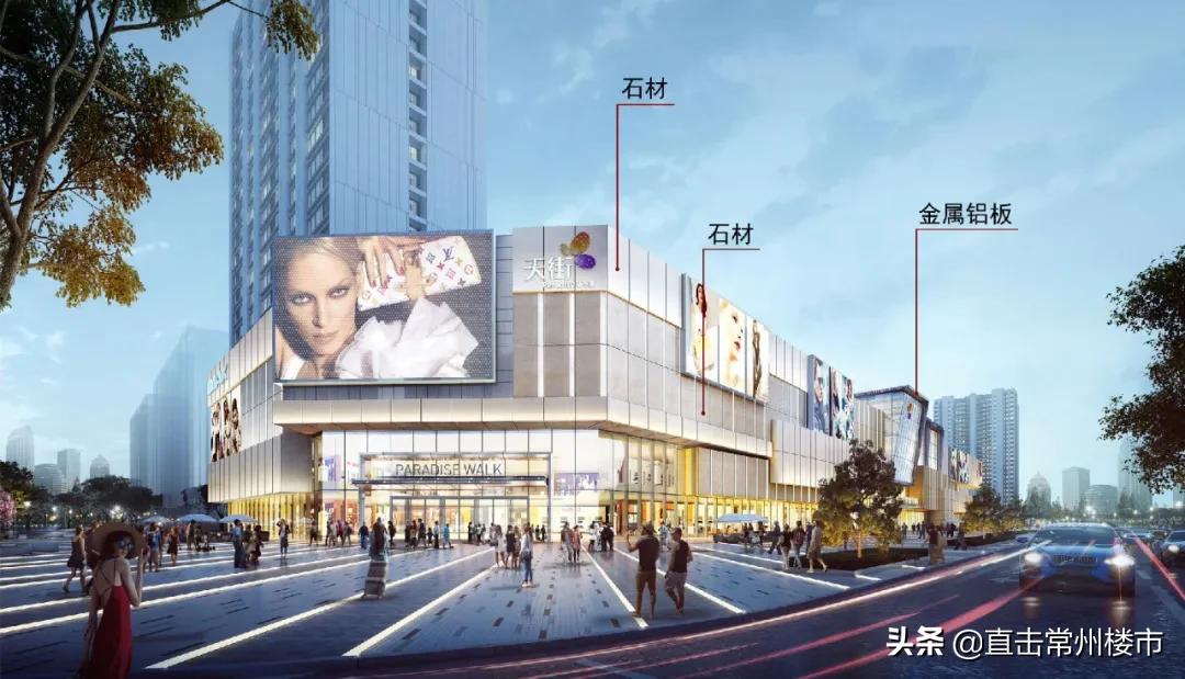 常州新北天街最新消息,常州新北区龙湖天街规划