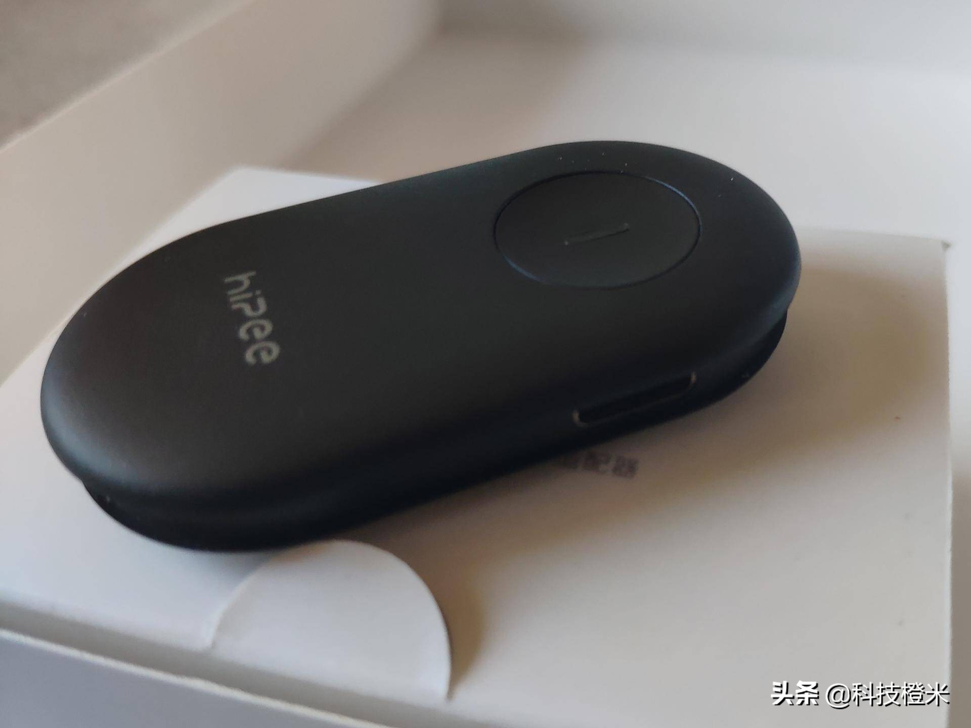 hipee智能矫姿精灵评测,小米hipee智能矫姿精灵怎么拆解