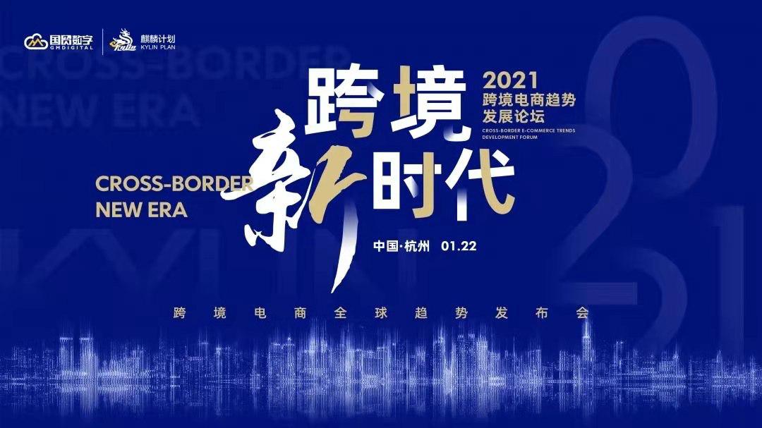 递四方跨境物流公司,递四方国际物流在线服务