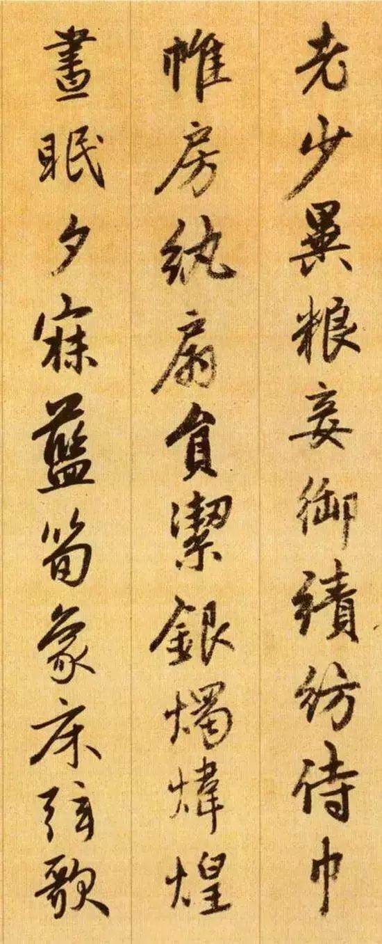 千字文四种书法对照表,千字文有词字吗