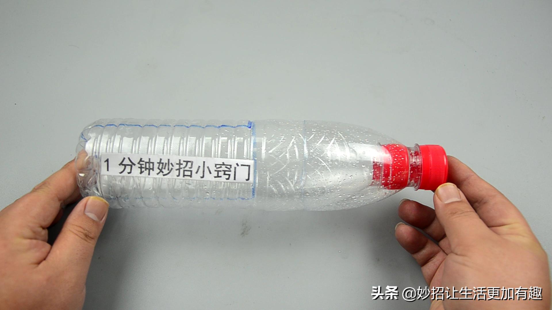 一个塑料瓶能做出三个创意小发明,塑料瓶能做些什么科技小发明