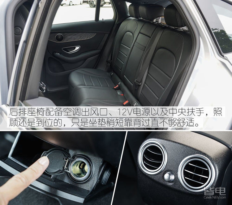 奔驰eqc350,2020款奔驰eqc3504matic怎么样