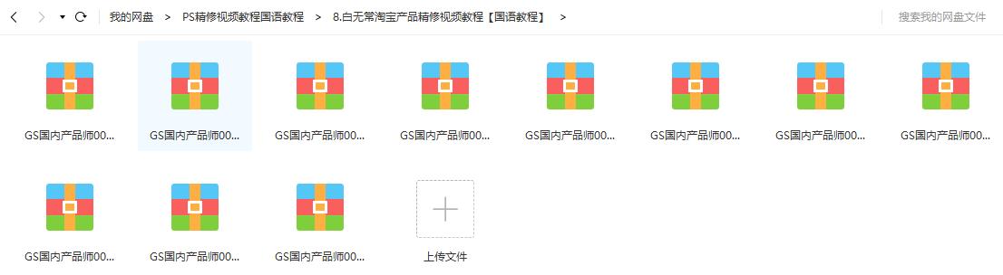 最新人像精修ps插件dr5的安装教程,ps摄影后期人像精修之高低频磨皮