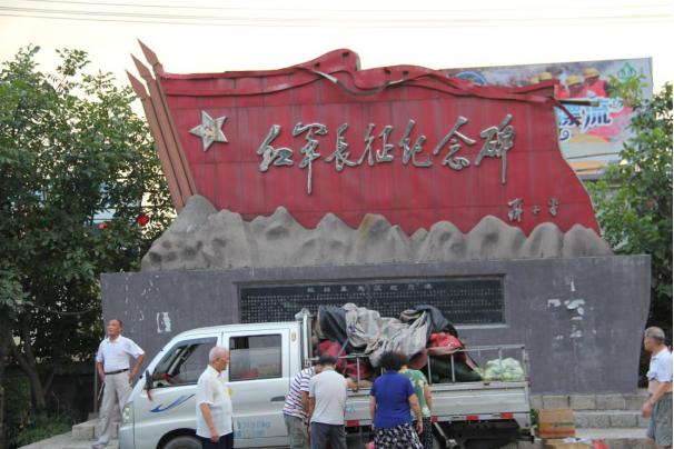 听老刘讲洛阳*党**史故事系列之三：红军长征纪念碑