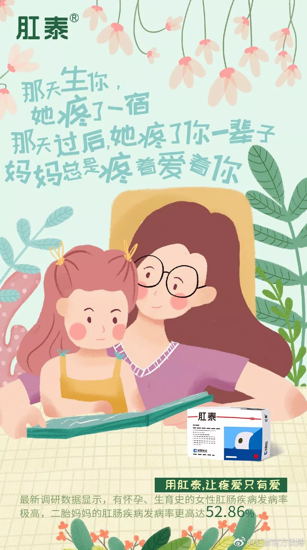 母亲节借势文案汽车,母亲节借势宣传文案