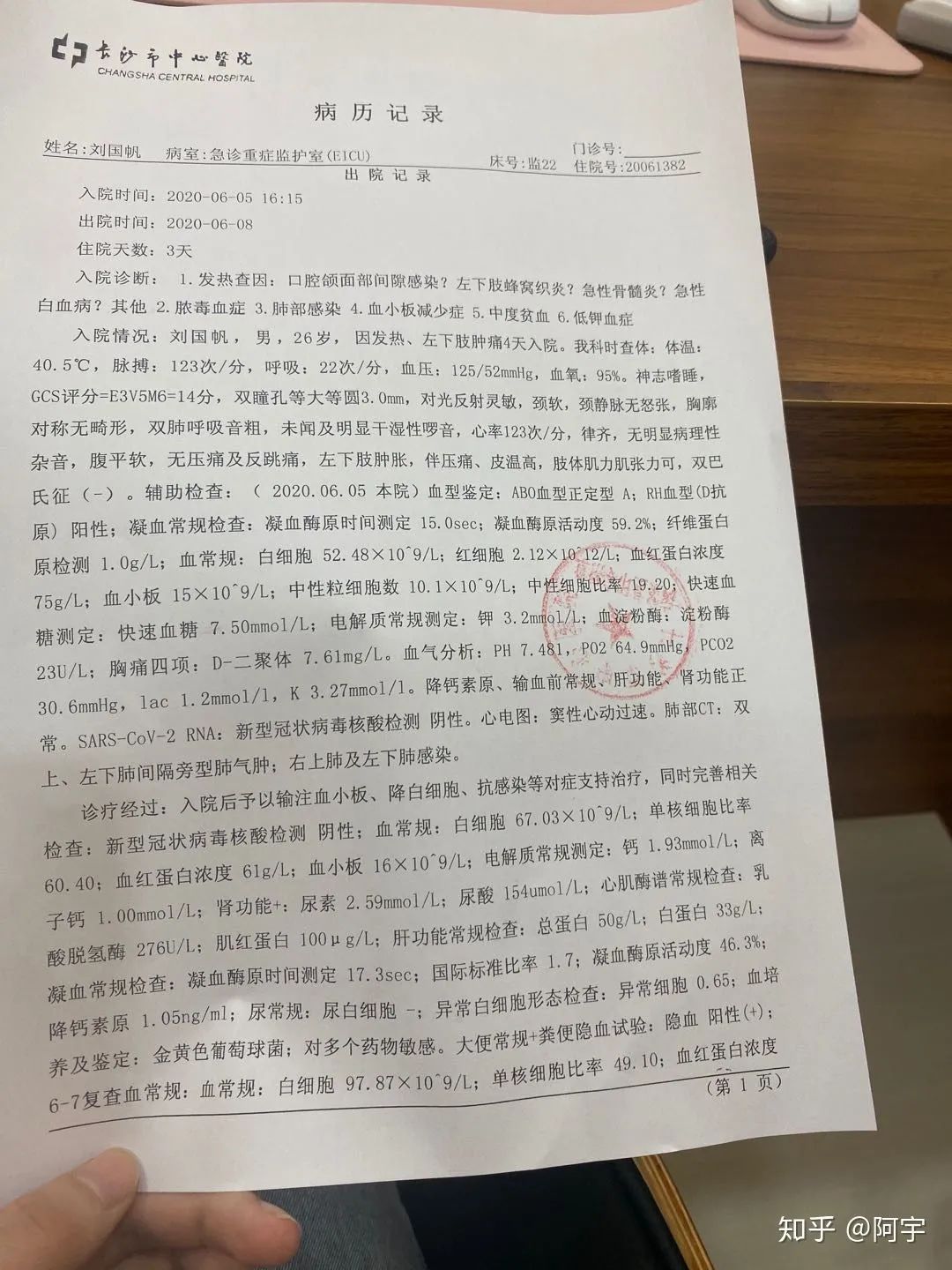 男子拔智齿后续,男子拔完智齿后流血过多而死后续